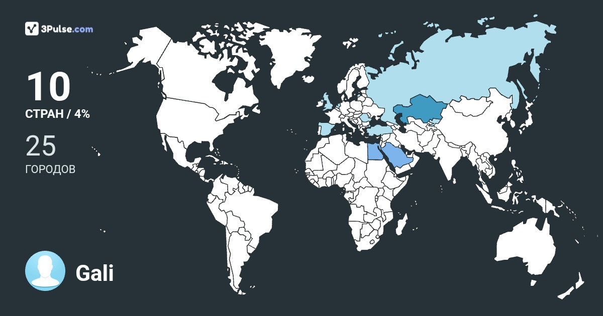 Изображение Карты путешествий Gali Abilbekov