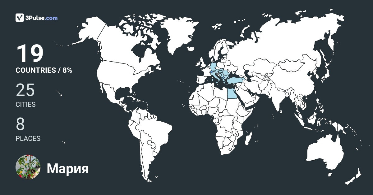 Изображение Карты путешествий Мария Ерих