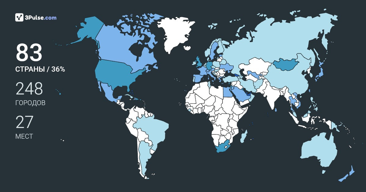 Изображение Карты путешествий Андрей Сычев