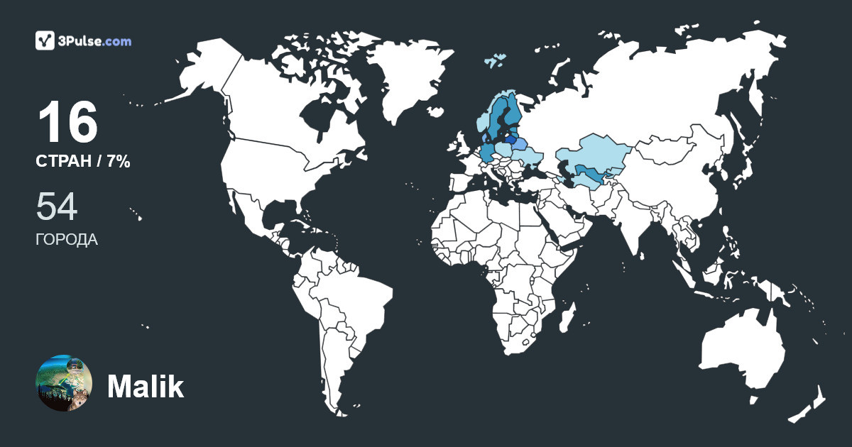 Изображение Карты путешествий Malik Gataev