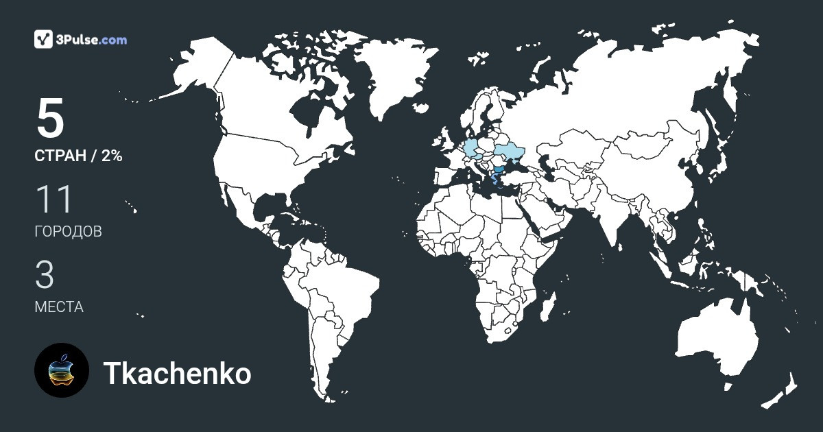 Изображение Карты путешествий Tkachenko Sergei