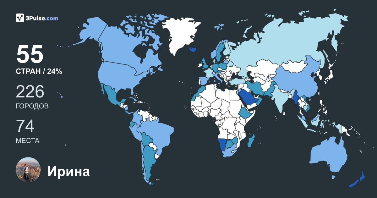 Ирина Лещук's Travel Map Image