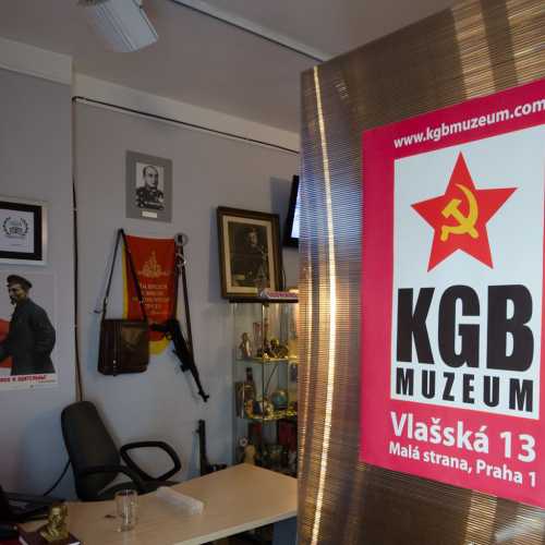 Музей КГБ