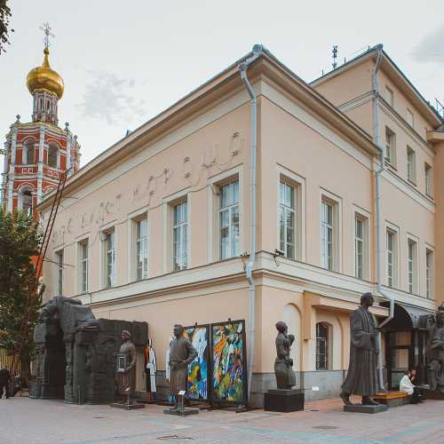Московский музей современного искусства photo