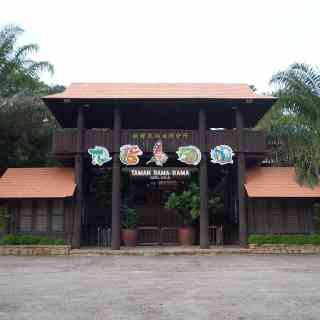Malacca Butterfly & Reptile Sanctuary photo