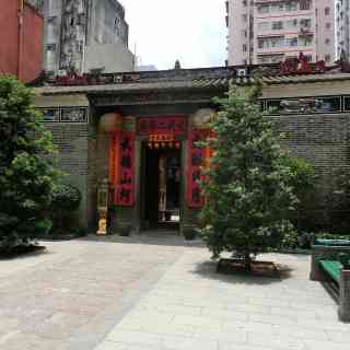 Man Mo Temple photo