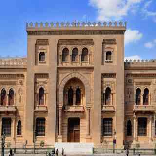 Museum of Islamic Art photo