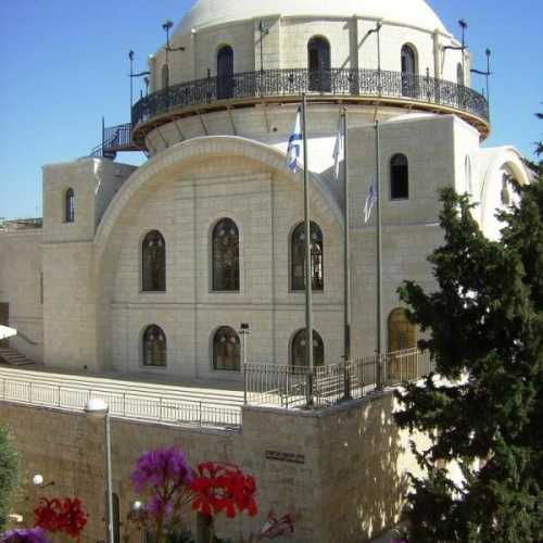 Hurva Synagogue photo