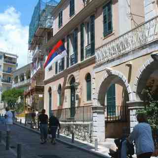 Serbian Museum of Corfu