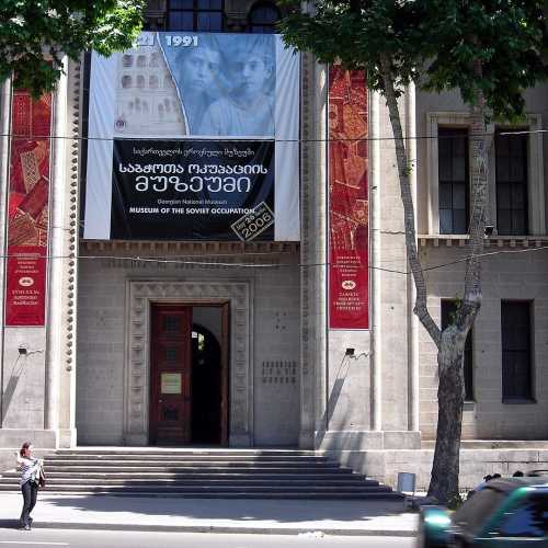 Грузинский национальный музей