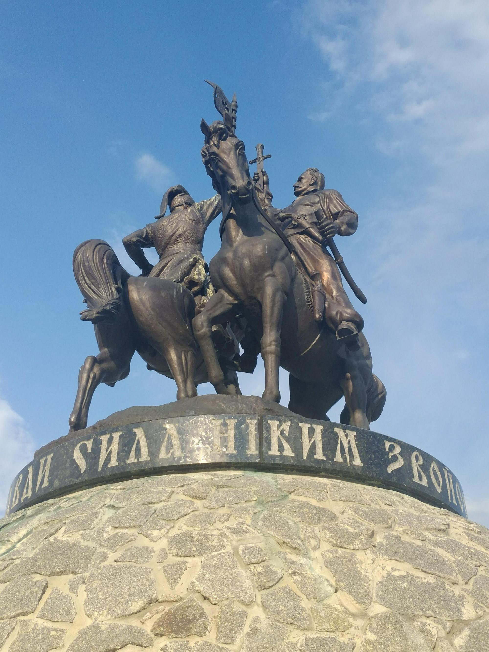 Пам'ятник Максиму Залізняку і Івану Ґонті (Умань, Україна)