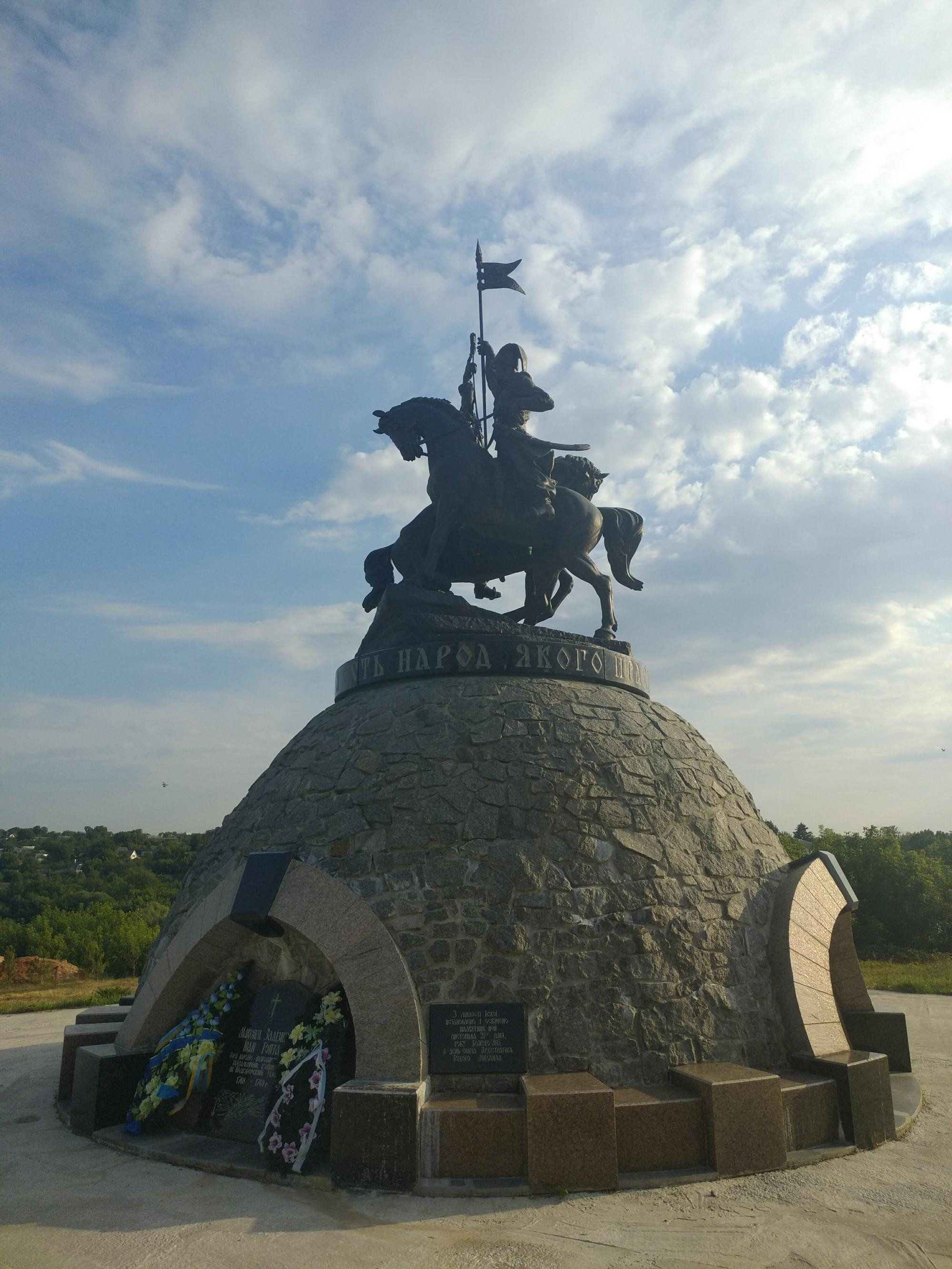 Пам'ятник Максиму Залізняку і Івану Ґонті (Умань, Україна)