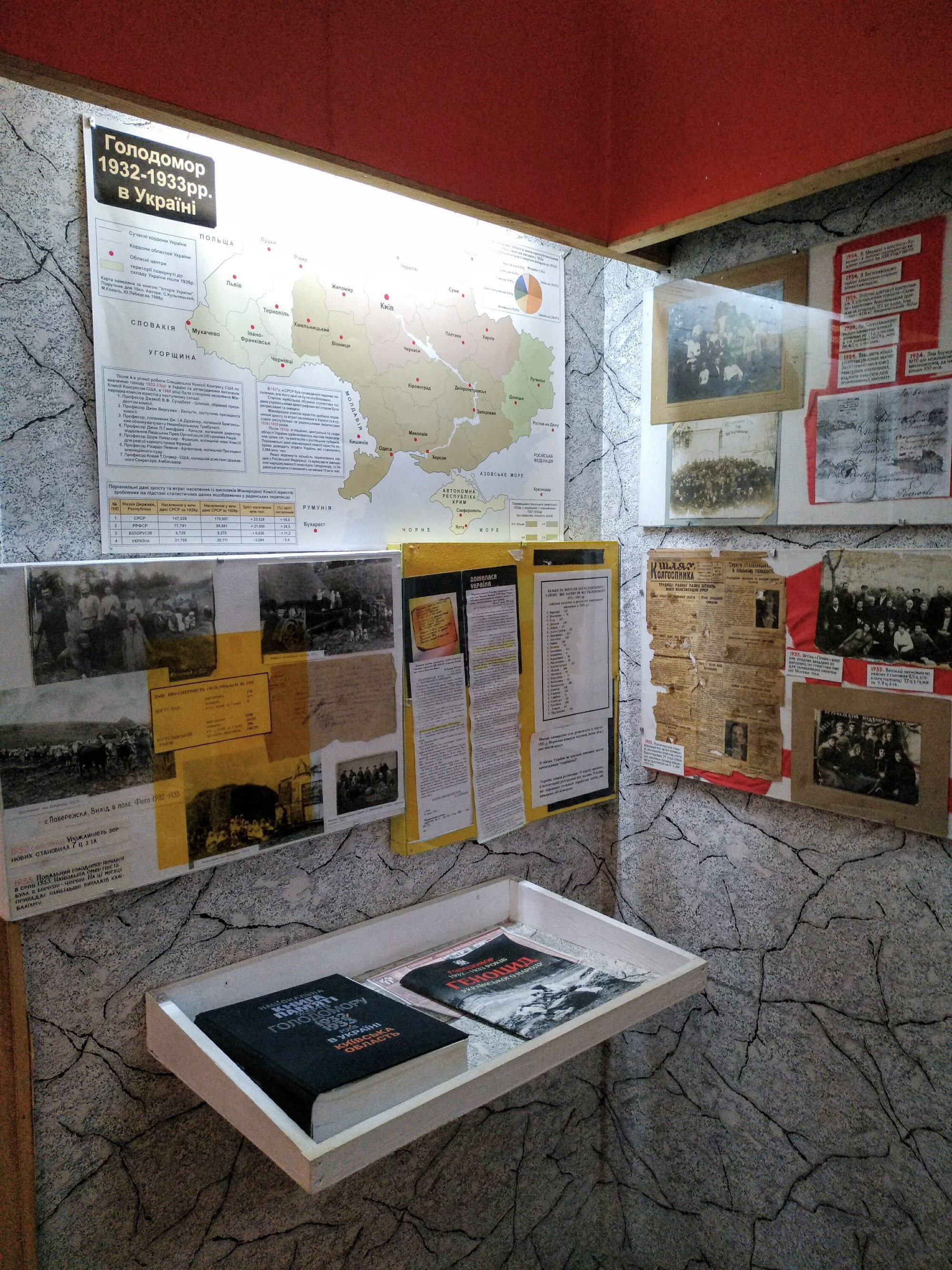 Музей історії Богуславщини (Богуслав, Україна)