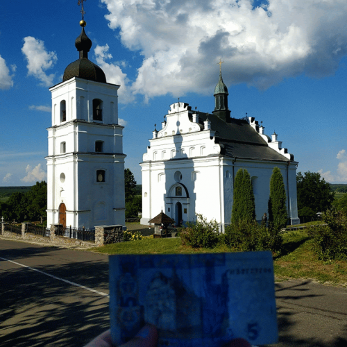 Іллінська церква, Украина