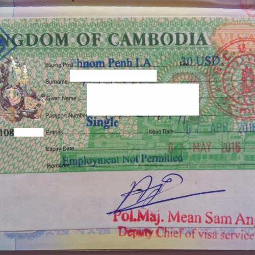 Виза в Камбоджу / Visa to Cambodia
