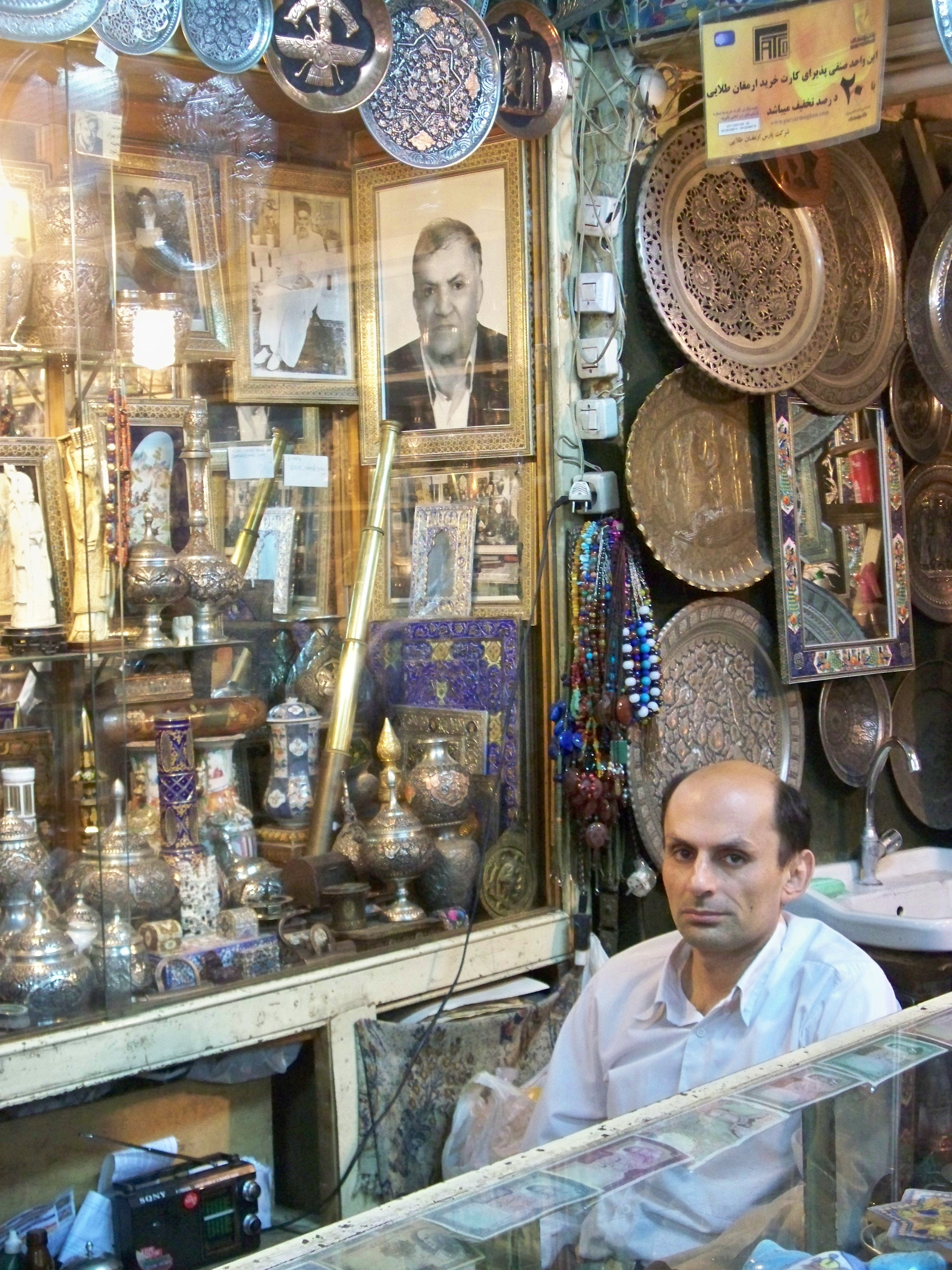 Isaak Antique Shop (Esfahan, Iran) 