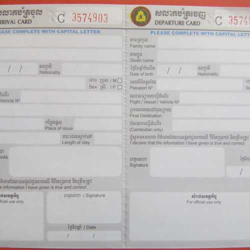Cambodia (Arrival card and deparure card)