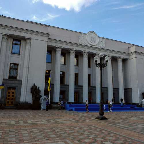 Верховна Рада (Київ, Україна)