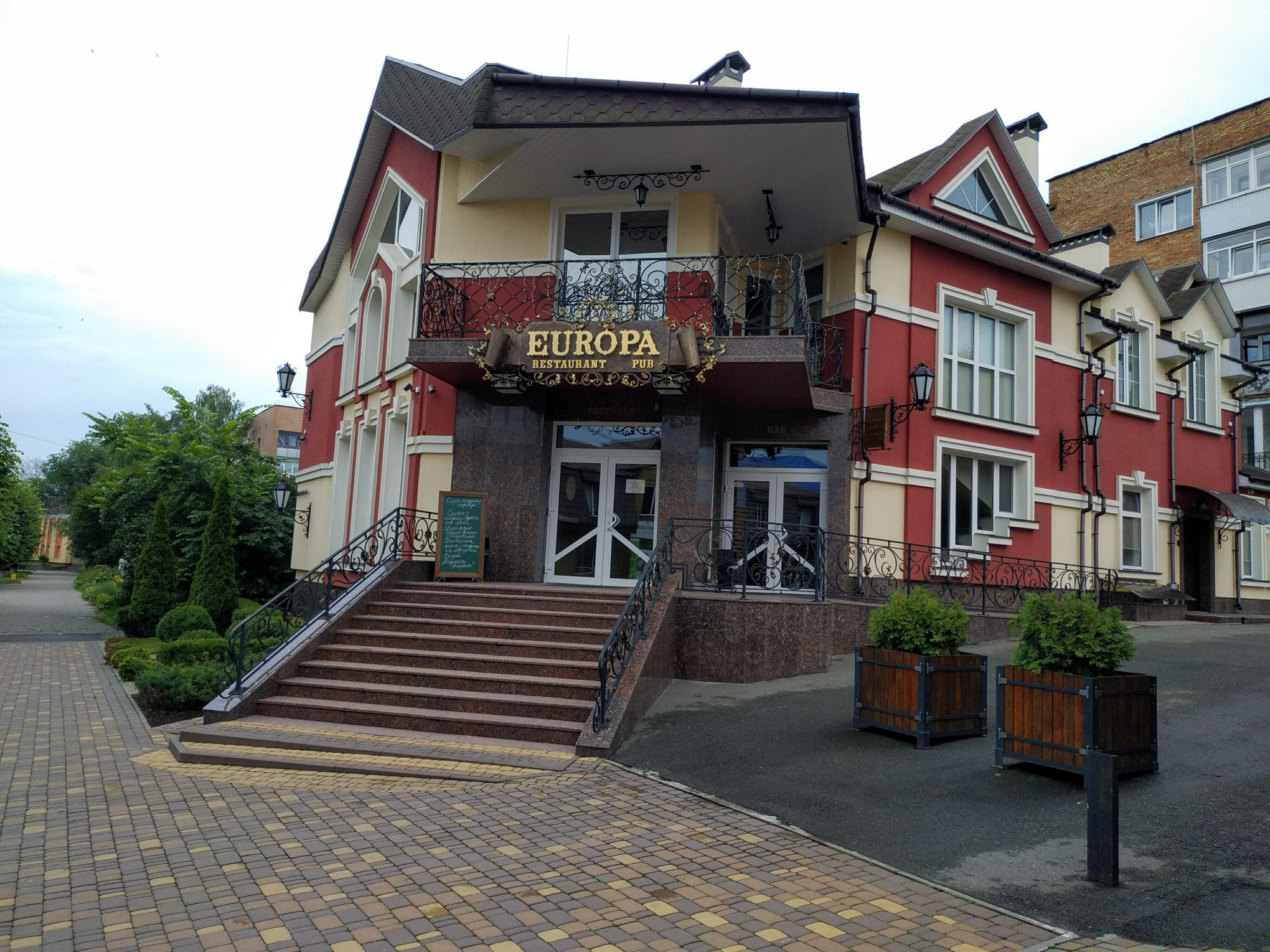 Ресторан «Europa» (Корсунь-Шевченківський, Україна)