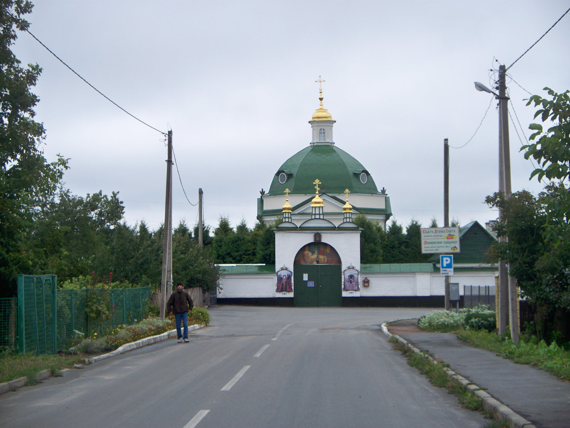 Pochaiv, Ukraine