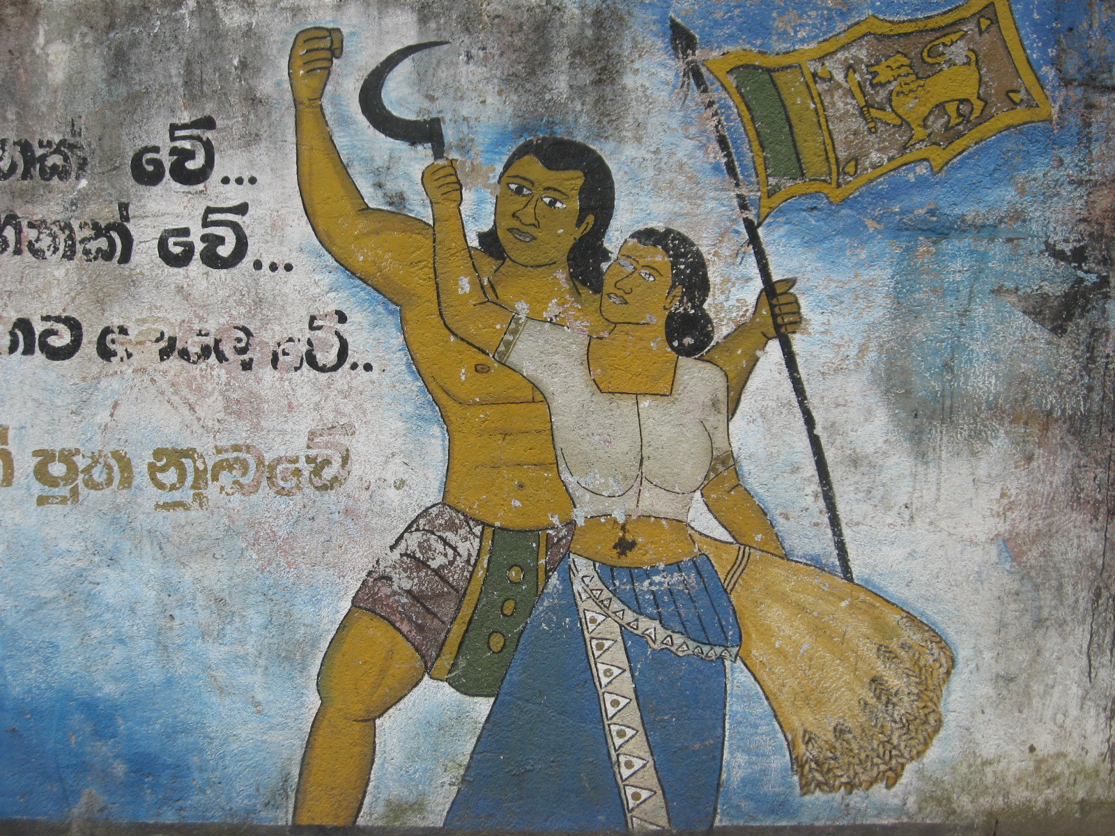 Street Art (Colombo, Sri Lanka)