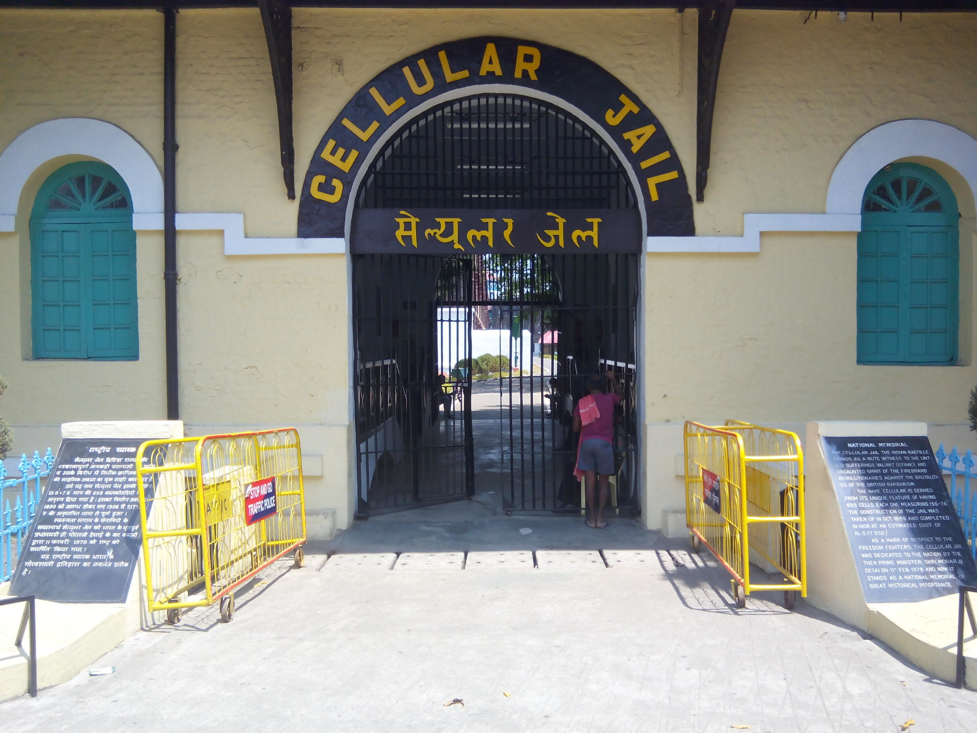 Andaman Cellular Jail, India