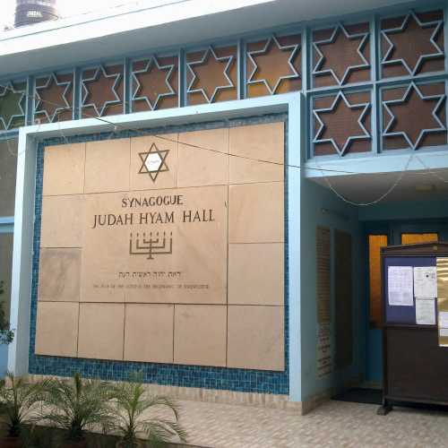 Judah Hyam Synagogue (New Delhi, India)