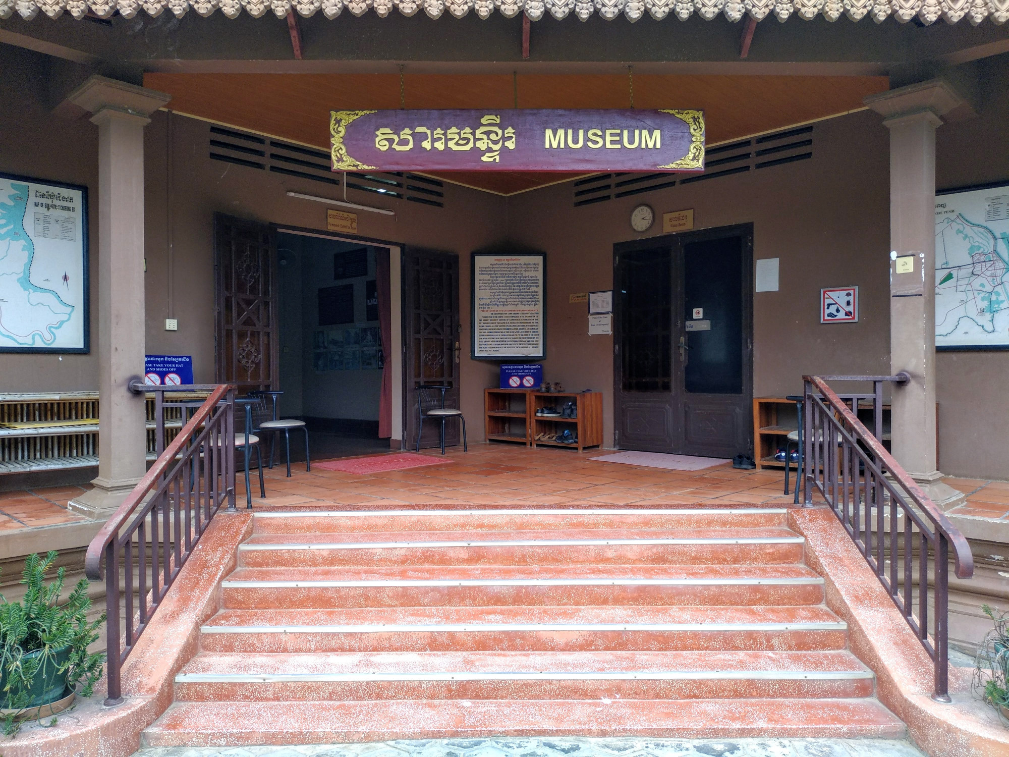 The Killing Fields Museum (Phnom Penh, Cambodia) was a site of genocide during the Pol Pot regime.<br/> <br/>
This is a place of sorrow.<br/>
But, it is important for people to visit such places. To remember what dictatorial regimes lead to.
