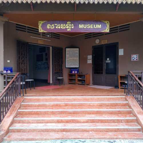 The Killing Fields Museum (Phnom Penh, Cambodia) was a site of genocide during the Pol Pot regime.<br/>
<br/>
This is a place of sorrow.<br/>
But, it is important for people to visit such places. To remember what dictatorial regimes lead to.