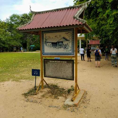 The Killing Fields (Phnom Penh, Cambodia) was a site of genocide during the Pol Pot regime.<br/>
<br/>
This is a place of sorrow.<br/>
But, it is important for people to visit such places. To remember what dictatorial regimes lead to.