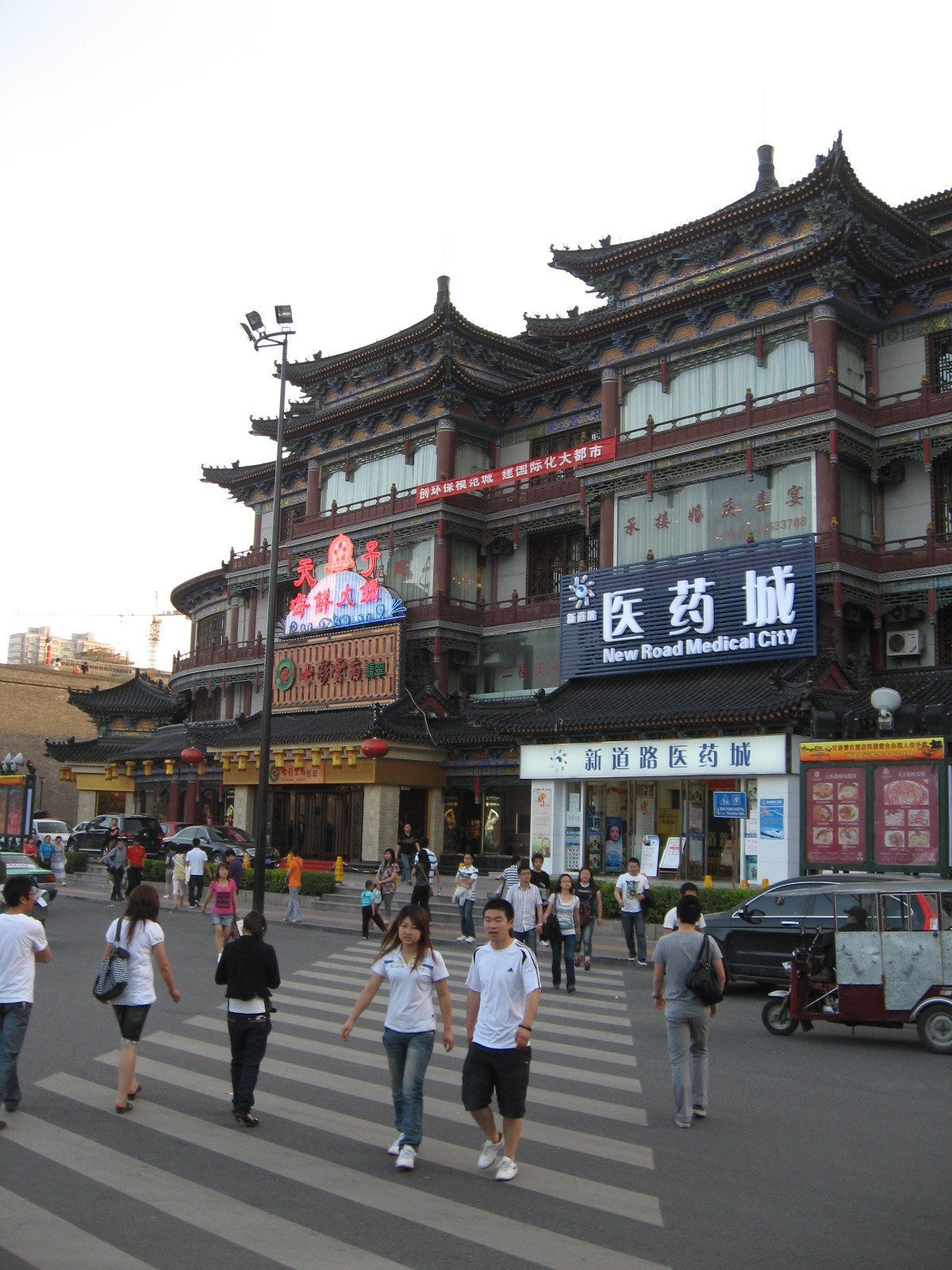 Xi'an, China (2010)