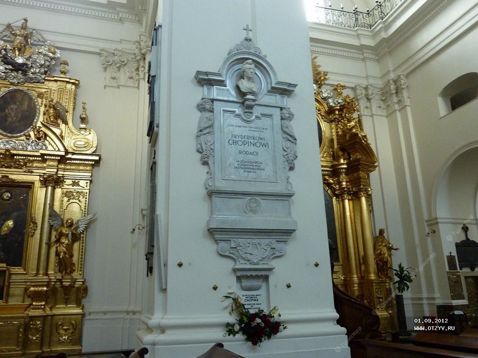 Похороненный шопен. Костел Святого Креста в Варшаве сердце Шопена. Церковь Святого Креста в Варшаве сердце Шопена. Сердце Шопена.