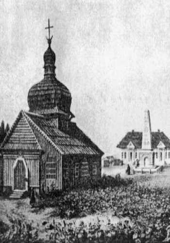 Полтава. Спасская деревянная церковь на старой открытке