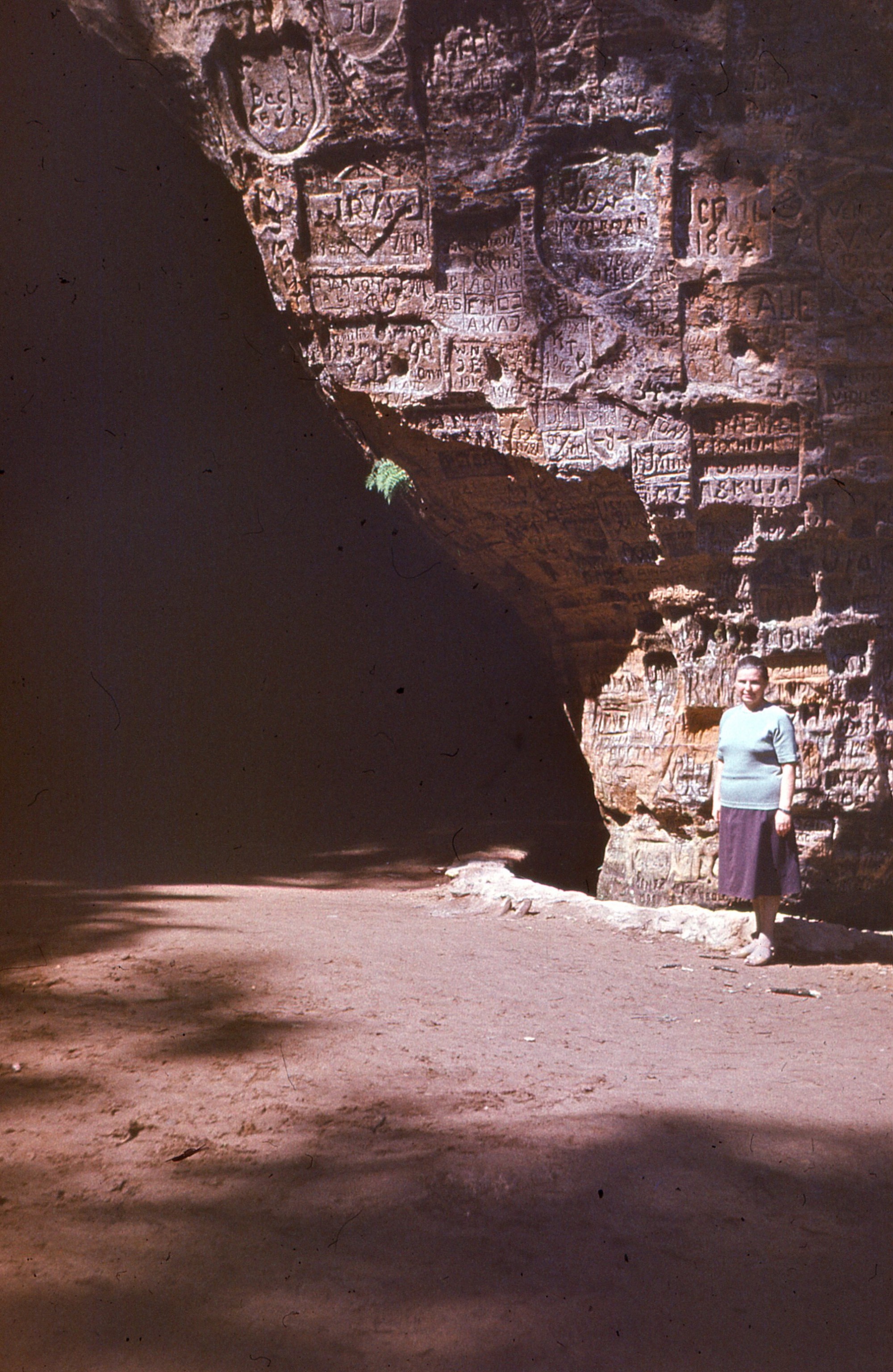 У пещеры Гутманя в Сигулде