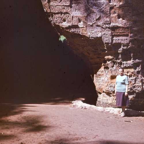 У пещеры Гутманя в Сигулде