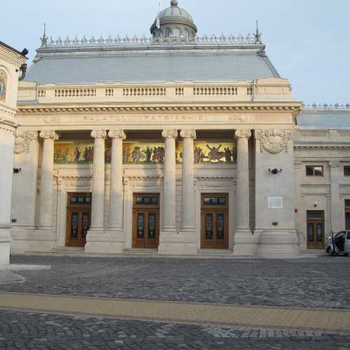 Здание Румынской паириархии в Бухаресте, Румыния