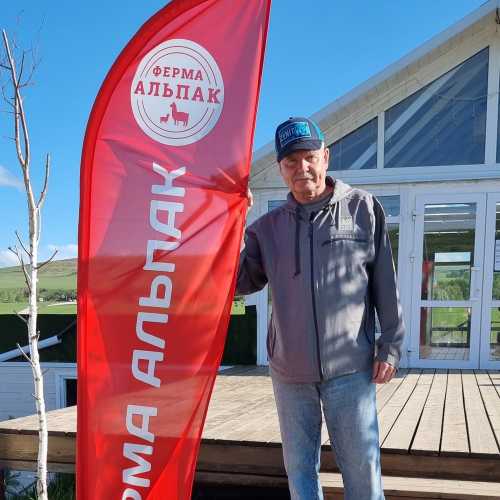 парк альпак, Russia