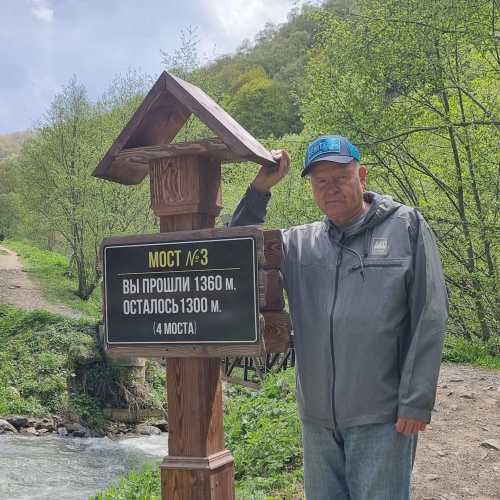 долина нарзанов, Russia