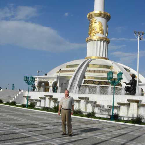 Ашхабад, Туркменистан