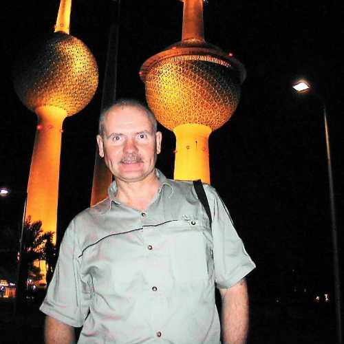 Эль-Кувейт, Кувейт