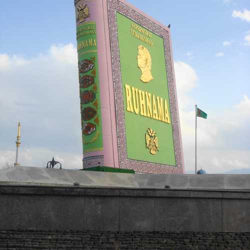 Ашхабад, Туркменистан