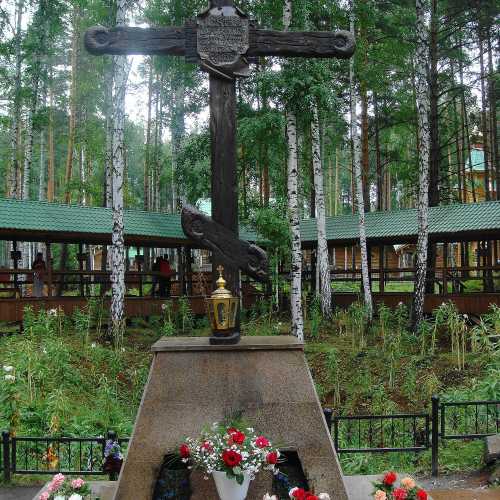 Ганина яма, Russia