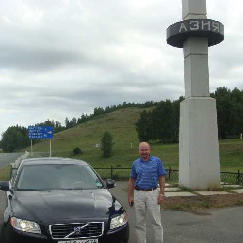 Белорецк, Россия