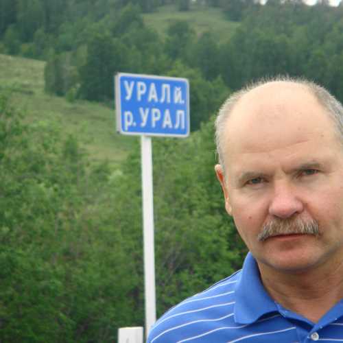 Белорецк, Россия