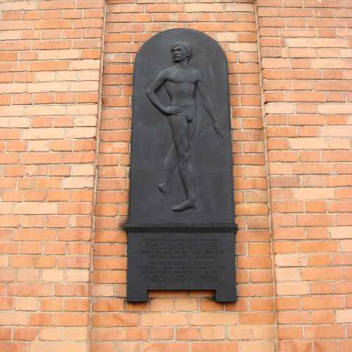 Уфа, Россия