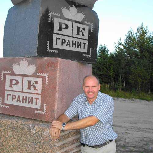 Питкяранта, Россия