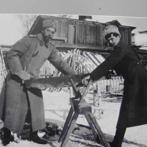 Ганина яма, Russia