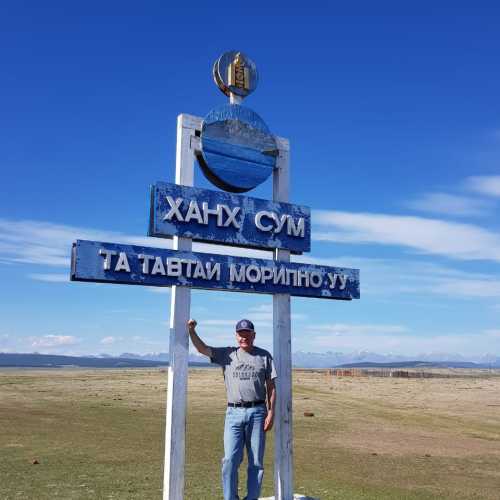 Ханх, Монголия