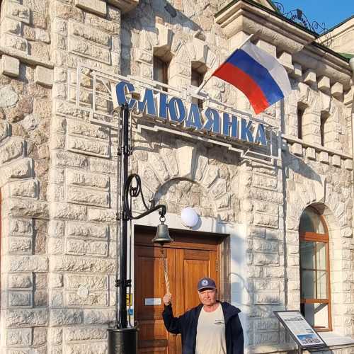 Слюдянка, Россия