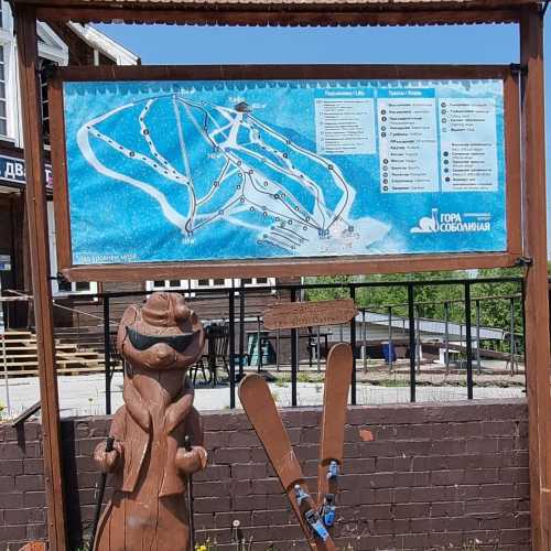 Байкальск, Россия